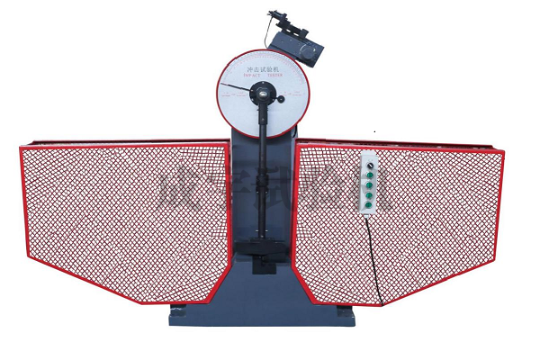 半自動沖擊試驗機(jī)