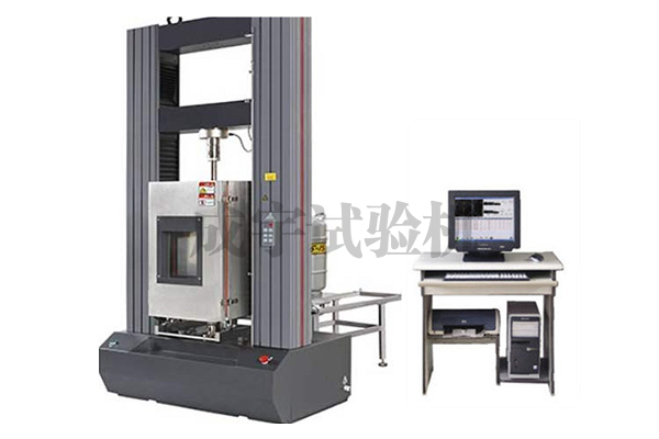 微機(jī)控制高低溫電子萬能試驗機(jī)WGD-200E